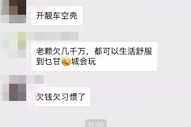 张家口为什么选择专业追讨公司来处理您的债务纠纷？